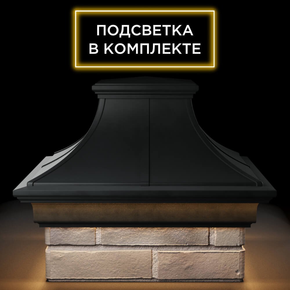 Колпак Zking Монблан Премиум Черный на столб 1.5х1.5 кирпича (385х385мм) с подсветкой Кандалакша фото