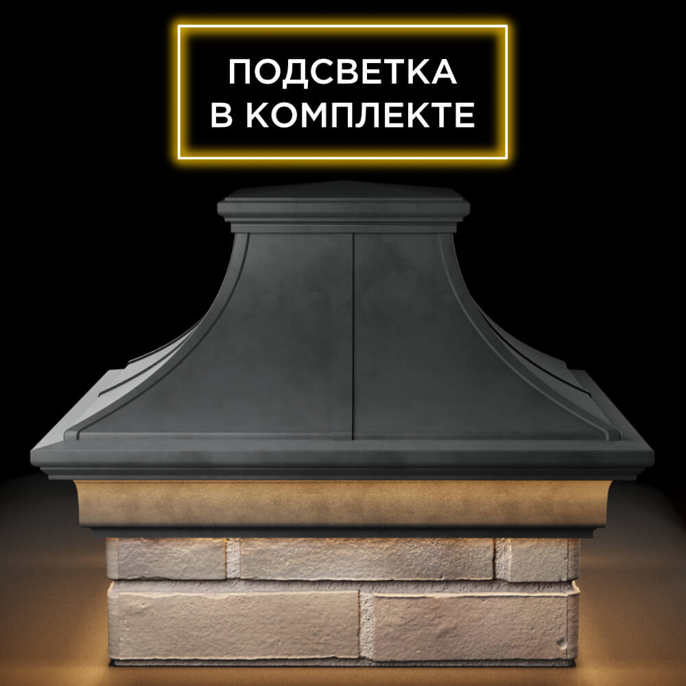 Колпак Zking Монблан Премиум Серый на столб 1.5х1.5 кирпича (385х385мм) с подсветкой Кандалакша фото